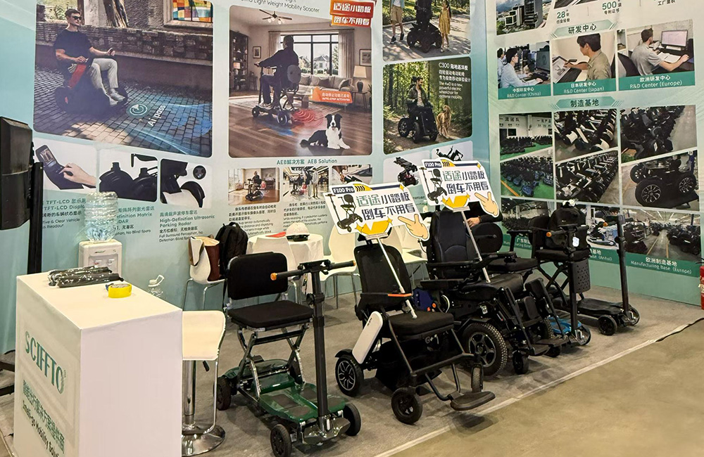 SCIFFTO-electric-wheelchair-manufacturer-exhibition-booth-at-CMEF-2026-in-Beijing