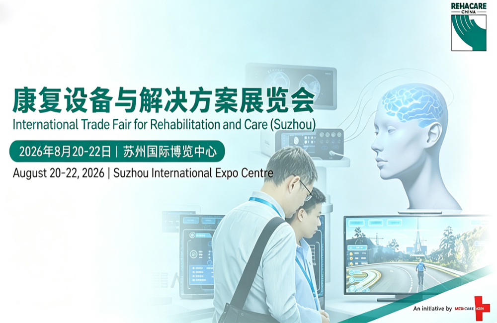 SCIFFTO_Suzhou_Exhibition_2026_Booth