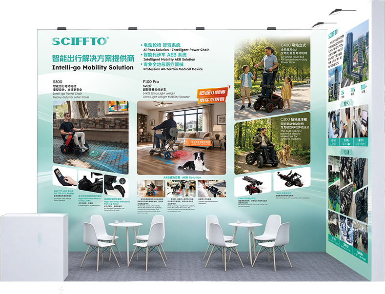 sciffto_cmef_2026_booth_b4n13